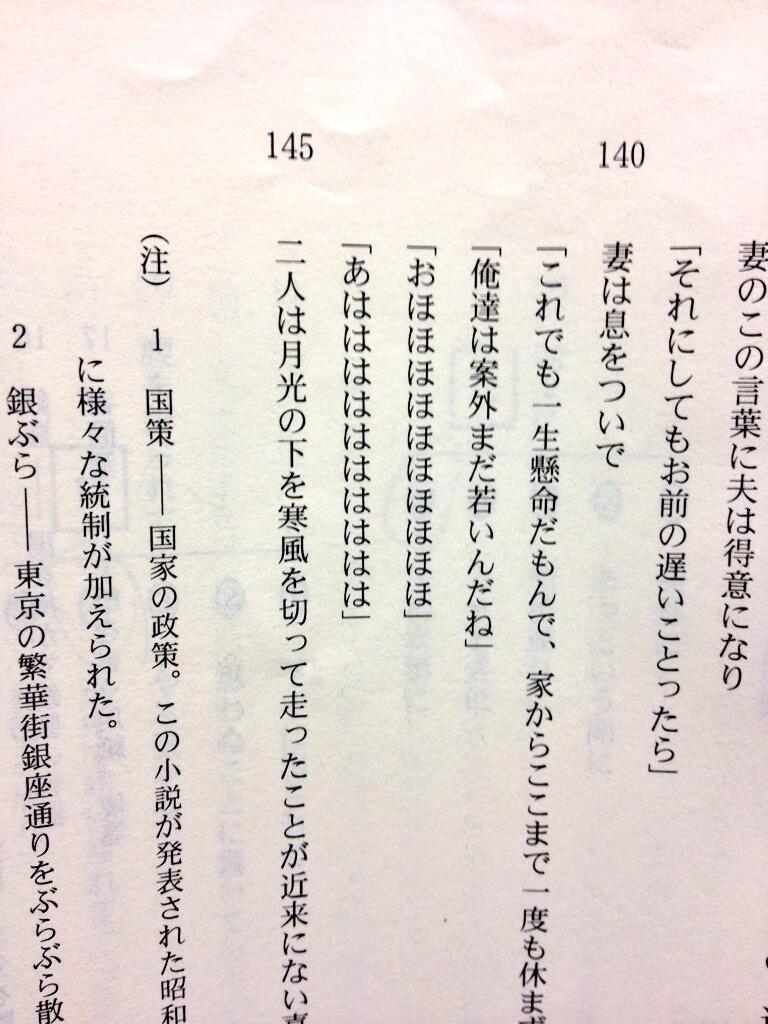 あめ センターの国語 あはははははははははははははははははははははははははははははははははははははお ほほほほほほほほほほほほほほほほほほほほほほほほほほほほほほほ Http T Co Dfnusquur8 あめ センターの国語 あはははははははははははははははははははははははははははははははははははははお ほほほほほほほほほほほほほほほほほほほほほほほほほほほほほほほ Http T Co Dfnusquur8