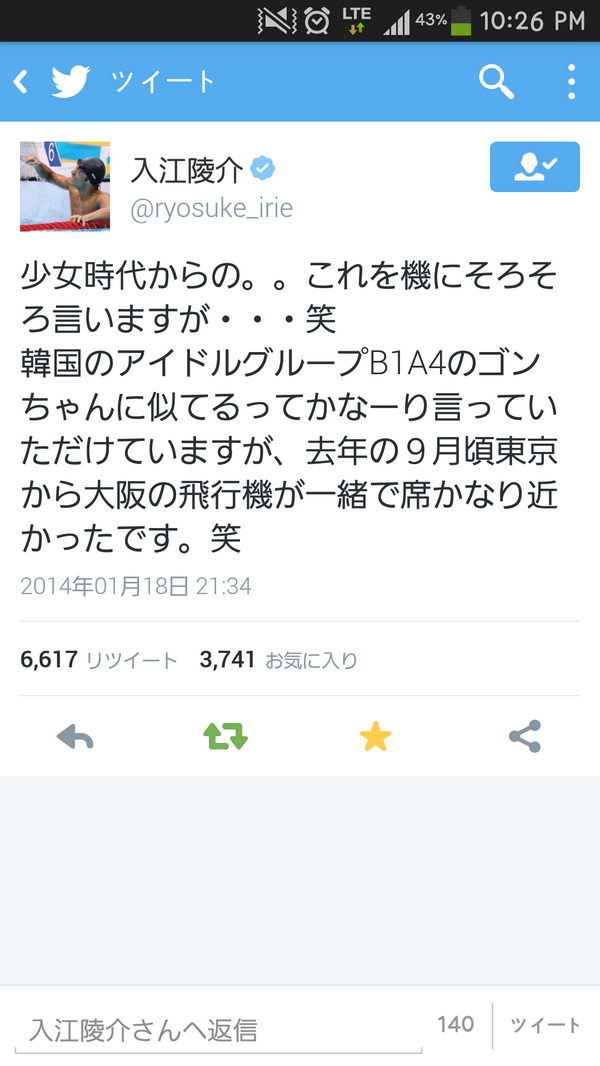 yzmanamn tweet picture