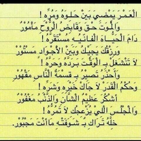 "<a href="/Alnaajwa/">نجوى</a>: "