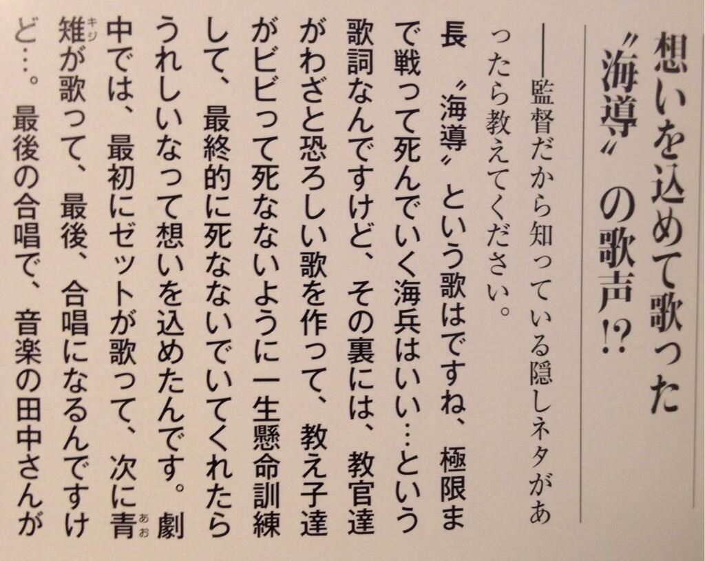 Filmz 14 01 18 ツイ速まとめ