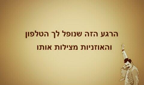 sendydezoraeiv's tweet photo. מה היינו עושים בלי האוזניות http://t.co/6qtbuJMB3x
