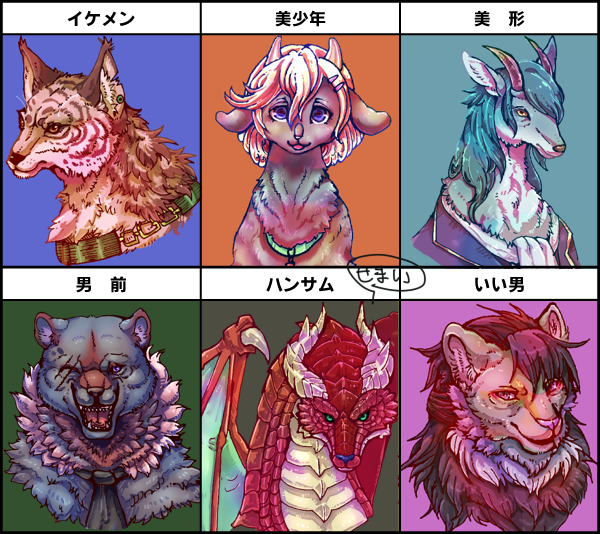 ほりーな 動物イラストレーター 絵 で できましたー 全員人外でイケメン描けるかな 枠計算してなくて収まりきらなかった子もいます 笑 テンプレこちらからお借りしました Http T Co I6zsf4uplv Http T Co Hsznjhh16x