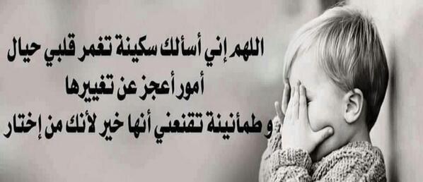 yousevsa1a's tweet photo. http://t.co/6Cxvs8YiZG