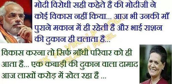 Nitishrai89's tweet image. 