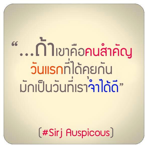 twitjitjai's tweet photo. ถ้าเขาคือคนสำคัญ http://t.co/J7AJkr43ME