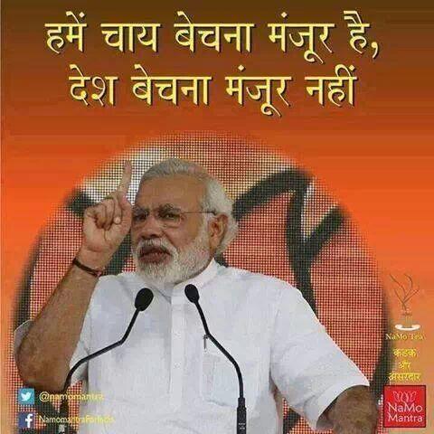 khammaghanisa's tweet photo. @abdullah_0mar @narendramodi http://t.co/k7kCcHvuh1