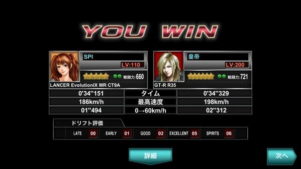 あいりすぴか 皇帝の一回目はとりあえずこれくらいで勝てるらしい ドリスピ Http T Co Pisiwlfs0y
