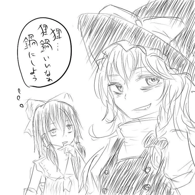 寝不足でクマができてると狸っぽくなっちゃうよ 