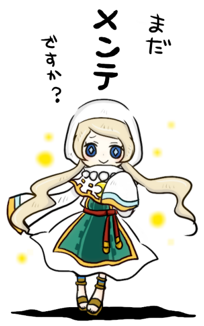 クロにゃん ワンフリ メンテ延期だしユエリアちゃん ファンタジーライフ でも描いて落ち着こう Http T Co Yt6iybexym Twitter