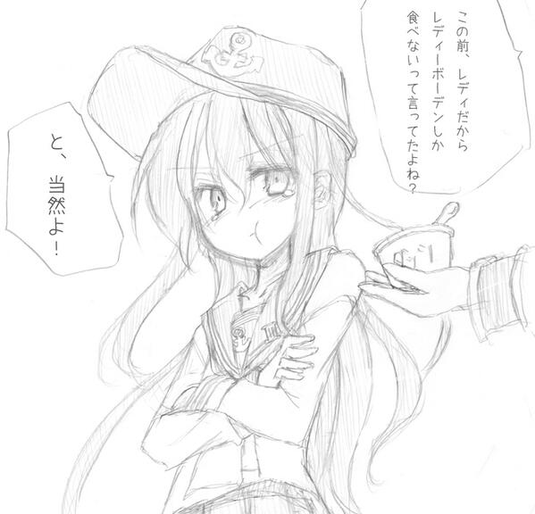 ダッツうめぇ(^q^) #艦これ版深夜の真剣お絵描き60分一本勝負 