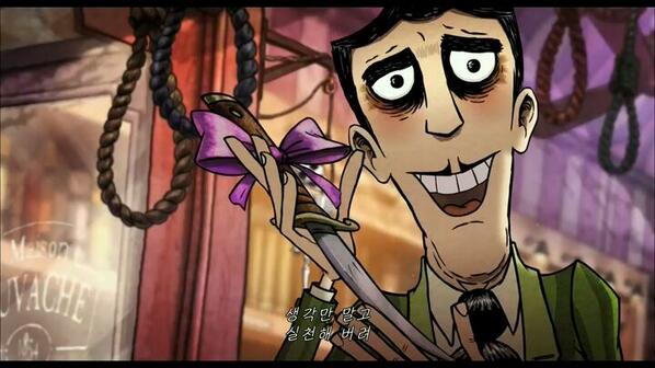 #파리의자살가게