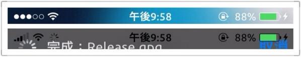 Dongaiiqng's tweet photo. The status bar only changes when cydia is opened. Could you please figure out the problem? Thanks! @Surenix http://t.co/ojRWAGwesh