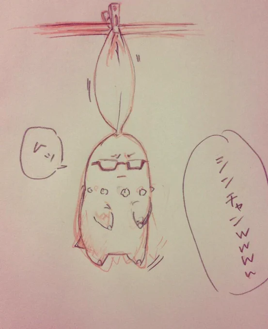 休憩がてら、さっきのチコリータ可愛かったからミドリータでやってみた 