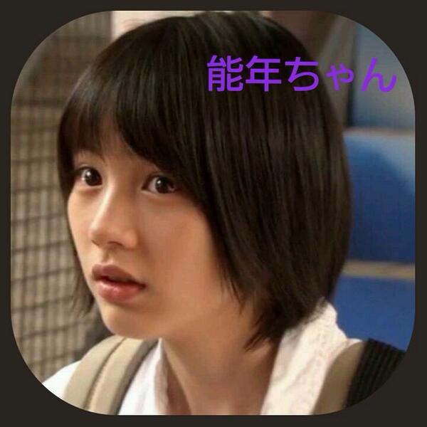 能年玲奈大好きクラブ♡ (@fsoccer23872) / Posts / X