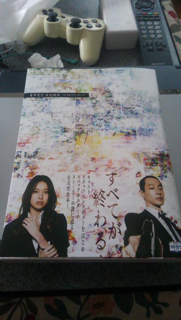 spec_great tweet picture