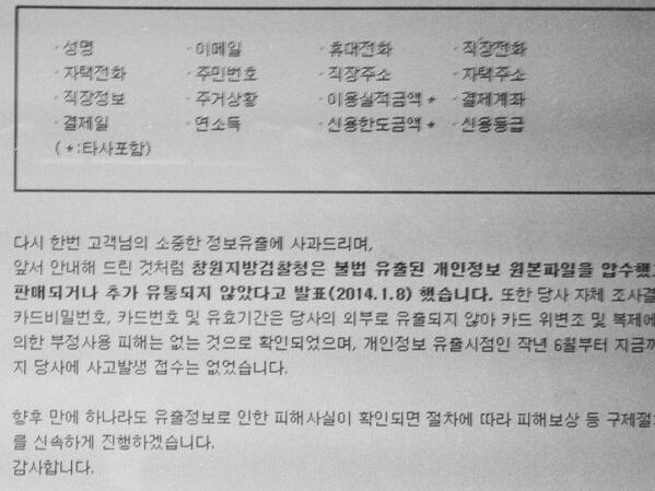 mocca5's tweet photo. 완전 발가벗겨진 저예요!!! 심하죠!! 화나요!!! http://t.co/hNuC8CXbML