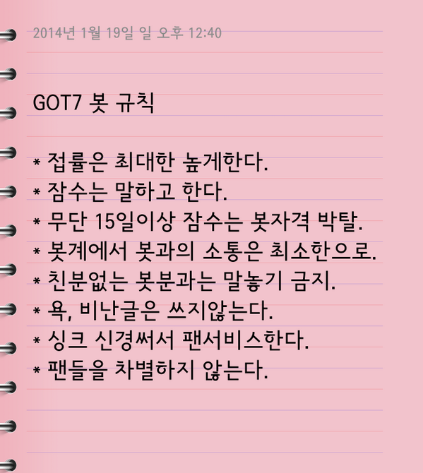 got7manager tweet picture