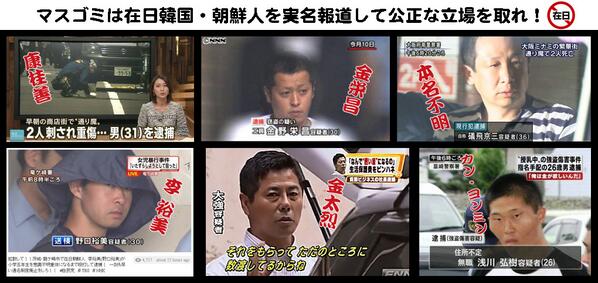 岡山県で拳銃を持った男が病院に立てこもる事件が発生、男は拳銃で自殺 ガールズちゃんねる Girls Channel