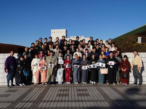 sumokyokai's tweet photo. <大相撲一月場所 和装day> 和装day本日の集合写真！#sumo #kimono #waso http://t.co/yFHYxA7VX5