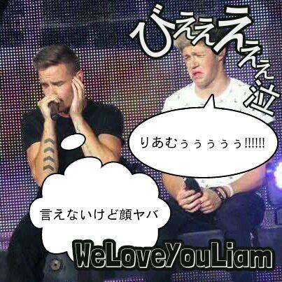 DirSchool's tweet photo. #WeLoveYouLiam http://t.co/26xLkzBCoy