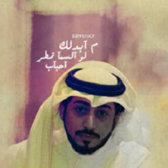 Solaf سُلاف~  tweet media