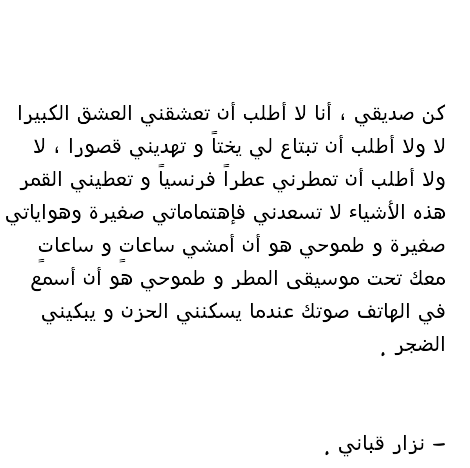 Solaf سُلاف~  tweet media