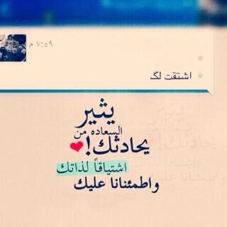 Solaf سُلاف~  tweet media