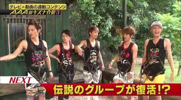 キズナ合宿3 キズナ合宿3
