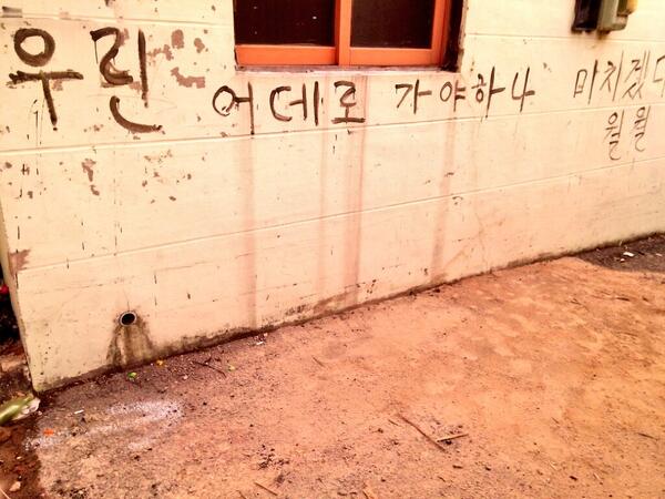 coreadavid's tweet photo. 우리가 사는 사회는 우리 몸과 같습니다. 모세혈관까지 피가 잘 흘러야 몸이 건강하듯이, 우리 사회의 가장 어두운 곳 까지 세심한 보살핌이 있어야 건강한 사회가 될 것입니다 ! http://t.co/NvX6EHFss3