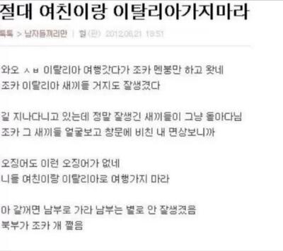 djaak2002's tweet photo. 한번 웃고 갑시다..ㅡㅡㅋ http://t.co/9t4svqaGSe