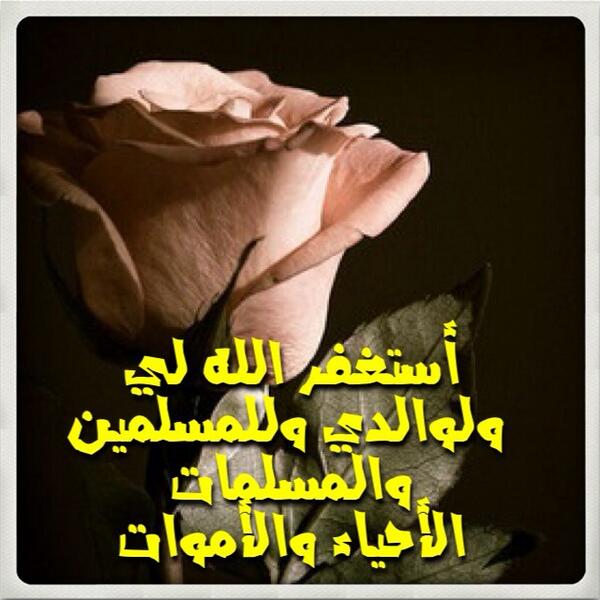 2vip2020's tweet photo. @RTwit_1 يارب ذنوبنا كثيره 

واني ل.....

بطاقه دعويه🌹🌹🌹🌹 http://t.co/3cGCqDCg9S