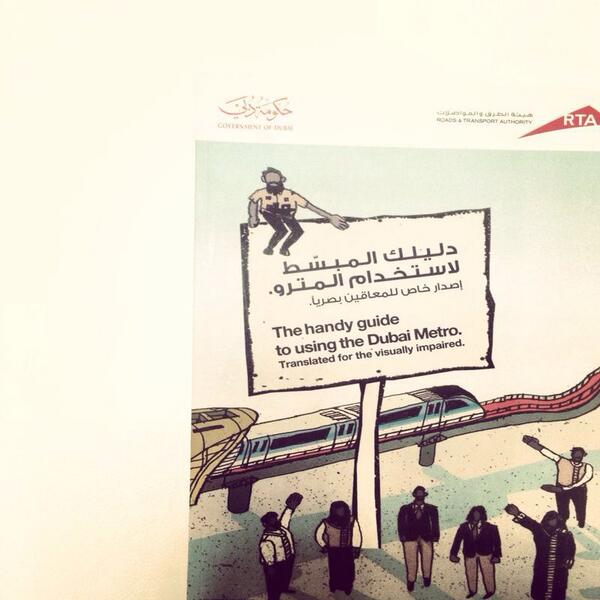 rta_dubai's tweet photo. إحصل على دليل المستخدم المبسط للمعاقين بصريا خلال فعاليات أسبوع المتعاملين. #دبي #RTA #دبي_مول #CustomersWeek http://t.co/RjLeRozq3Q