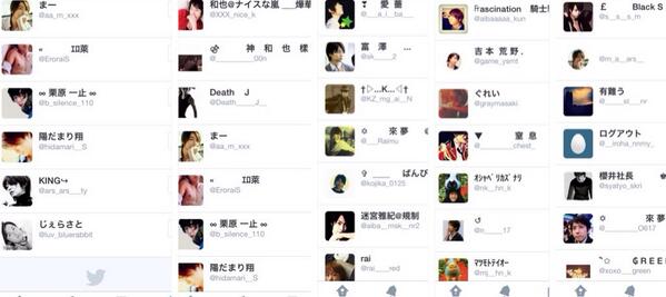 ____onS's tweet photo. ．

．

      この頃流行ってた殻
      俺もやってみる     ☜

      #      似てるユーザーさん迄届け ！ http://t.co/vomk2kxvKx