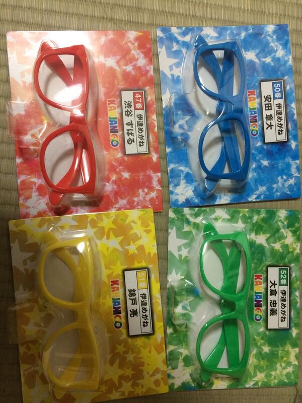 momo8maru's tweet photo. 【拡散希望】引越しの為、グッズ譲ります。欲しい方はRTしてからリプ下さい。多数希望者が居たら希望金額で決めさせていただきます。 http://t.co/TbTVuHPioZ