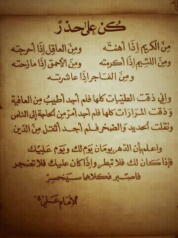 bekrs's tweet photo. سيدنا #الامام_علي_بن_ابي_طالب http://t.co/dvv2ncgyXz