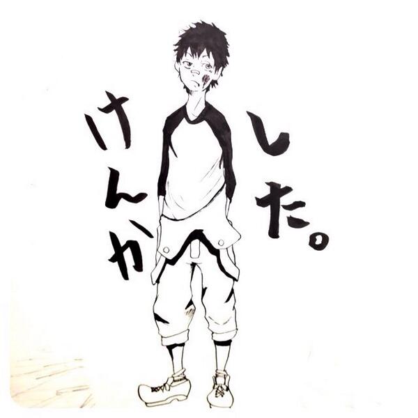 落書き 