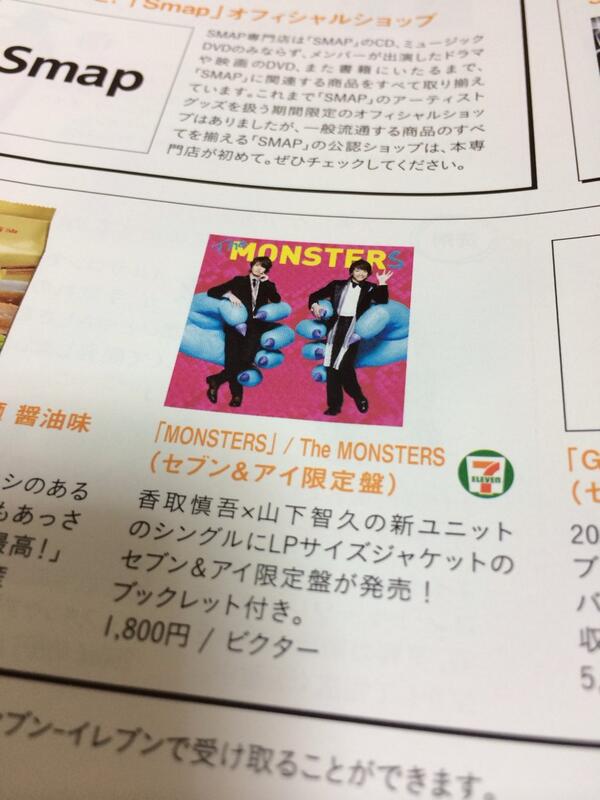 セブンネットショッピングのカタログに載ってたーそういや買ったこと忘れてたわ。保管場所思い出せないんだけどwwダンボールごと捨ててないだろうかwww