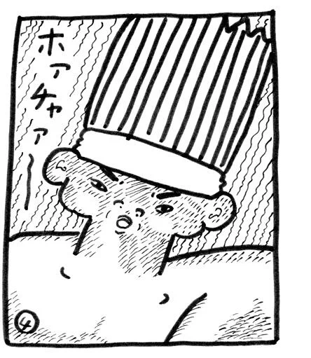 リレーノート連続更新です。格闘漫画TATSUYA『第2話　瓦割り』　 
