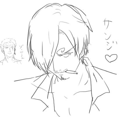 三時 