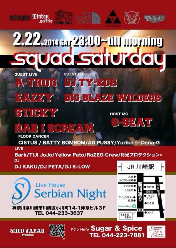 DJKAKU's tweet image. Squad Saturday!!!2.22川崎でparty始まります。こりゃ要チェック!! ＃川崎 #kawasaki #southsidekawasaki