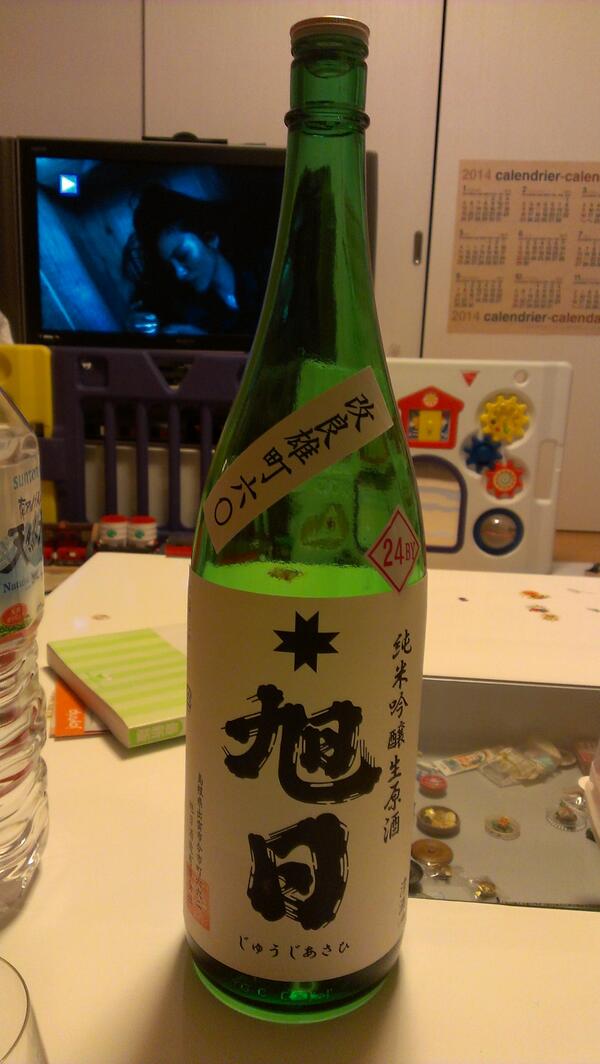 redgrape's tweet photo. 今更ながらハニートラップの最終回見ながら酒。ドキドキするねぇ。 http://t.co/fzkAssl2MV