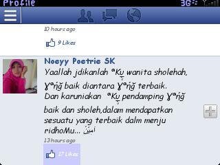 آمِيّنْ yaallah