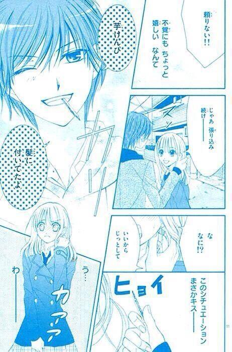 芋けんぴ 髪についてたよ がヘアピンに カオスな少女漫画を再現 Kai You Net
