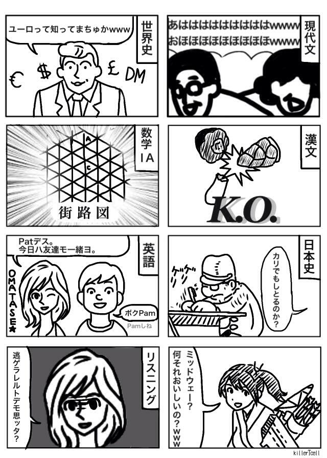 しりうす on X: しりうす on X: