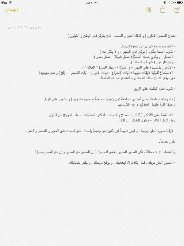 shefaa644's tweet photo. @h2h2_h1h1 http://t.co/hreMvcg7oe
