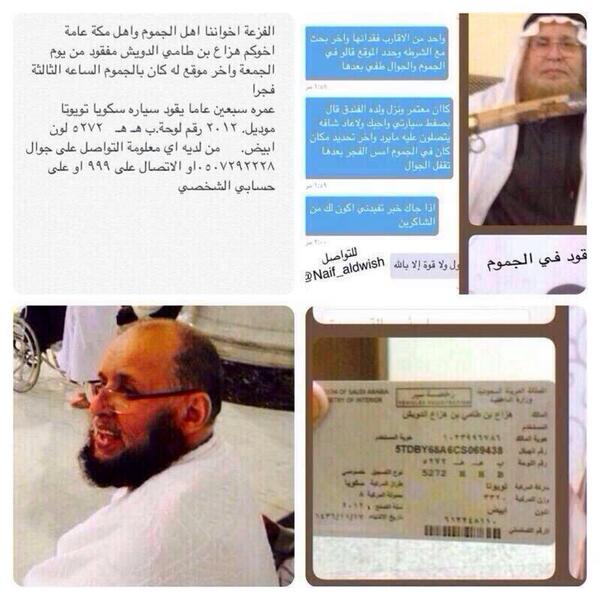 sas12157's tweet photo. الي يعرف اي معلومه عنه بالله http://t.co/83vl7c23Ha