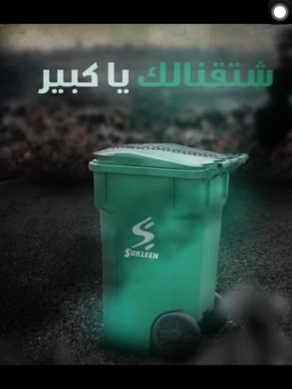 LebaneseProblem's tweet photo. Lebanese Sukleen >> Lebanese Politicians #LebaneseProblem http://t.co/F4Y2LOoPuj