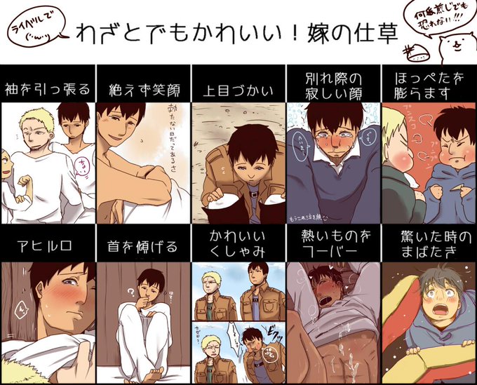 ライベルのtwitterイラスト検索結果 古い順 ライベルのtwitterイラスト検索結果 古い順