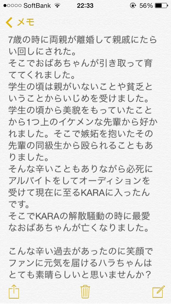 今村 文香 Twitter 今村 文香 Twitter