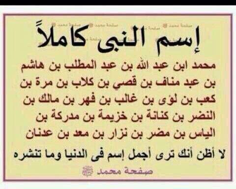 khallled_101's tweet photo. ﷺ http://t.co/s9rKjmmbTf